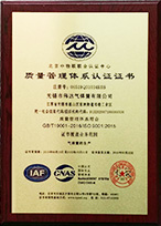 榮譽(yù)資質(zhì)名稱